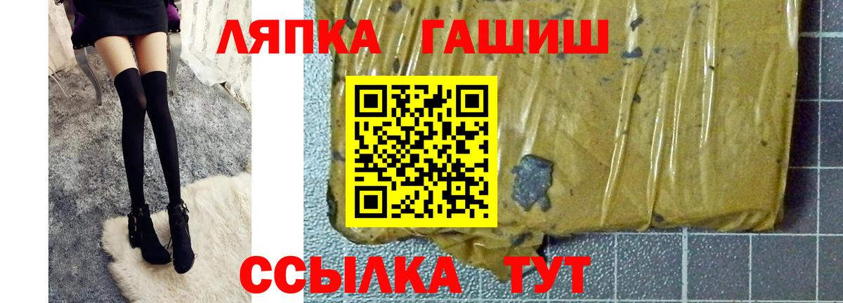 Гашиш индика сатива Красноуфимск
