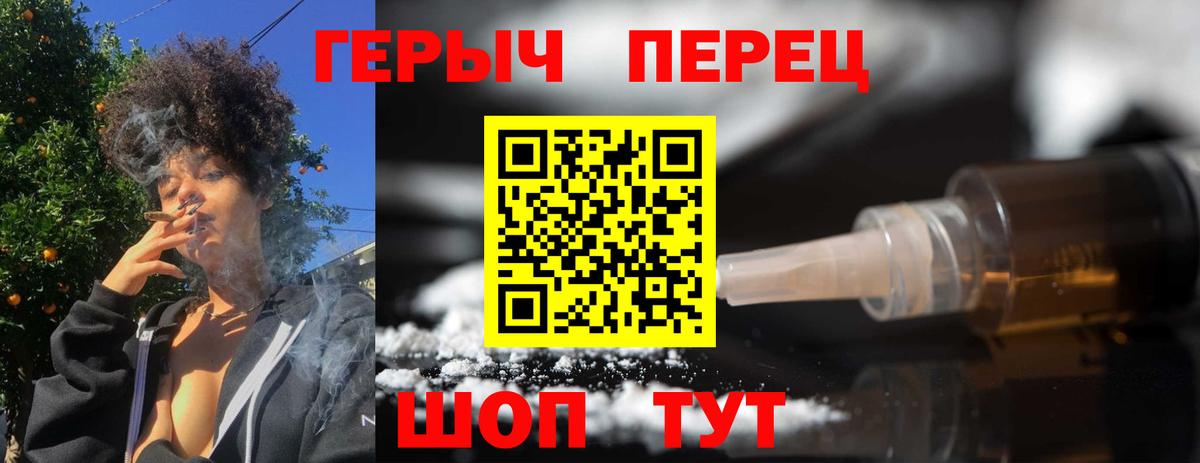 A-PVP Красноуфимск