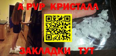 дживик Кимры