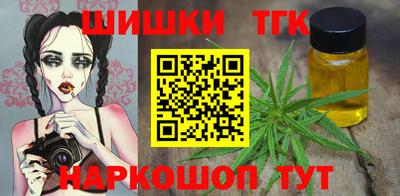 бошки Комсомольск-на-Амуре
