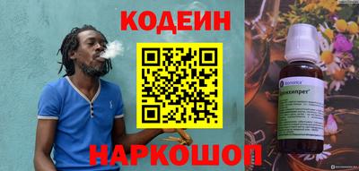 mix Кингисепп