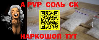 амфетамин Камень-на-Оби
