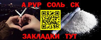молекула духа Каменск-Уральский