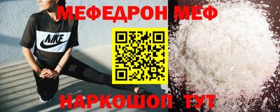 ALPHA-PVP Кинель