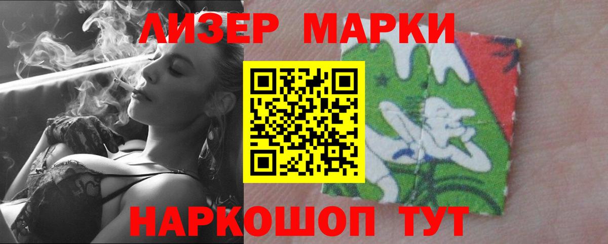 Красноуфимск  LSD-25 экстази ecstasy  Вход с VPN 