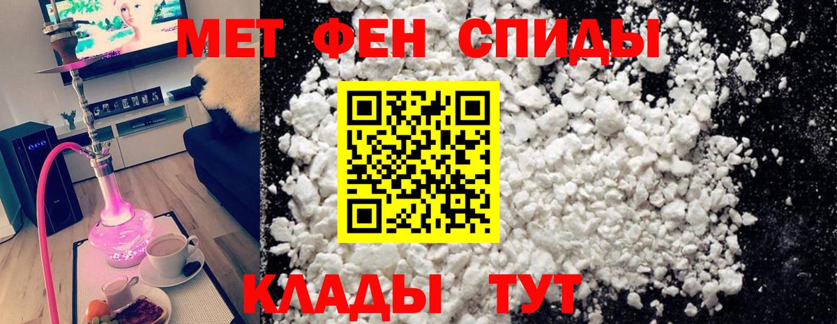 Красноуфимск  МЕТАМФЕТАМИН Methamphetamine  Вход с VPN  МЕТАМФЕТАМИН Methamphetamine 
