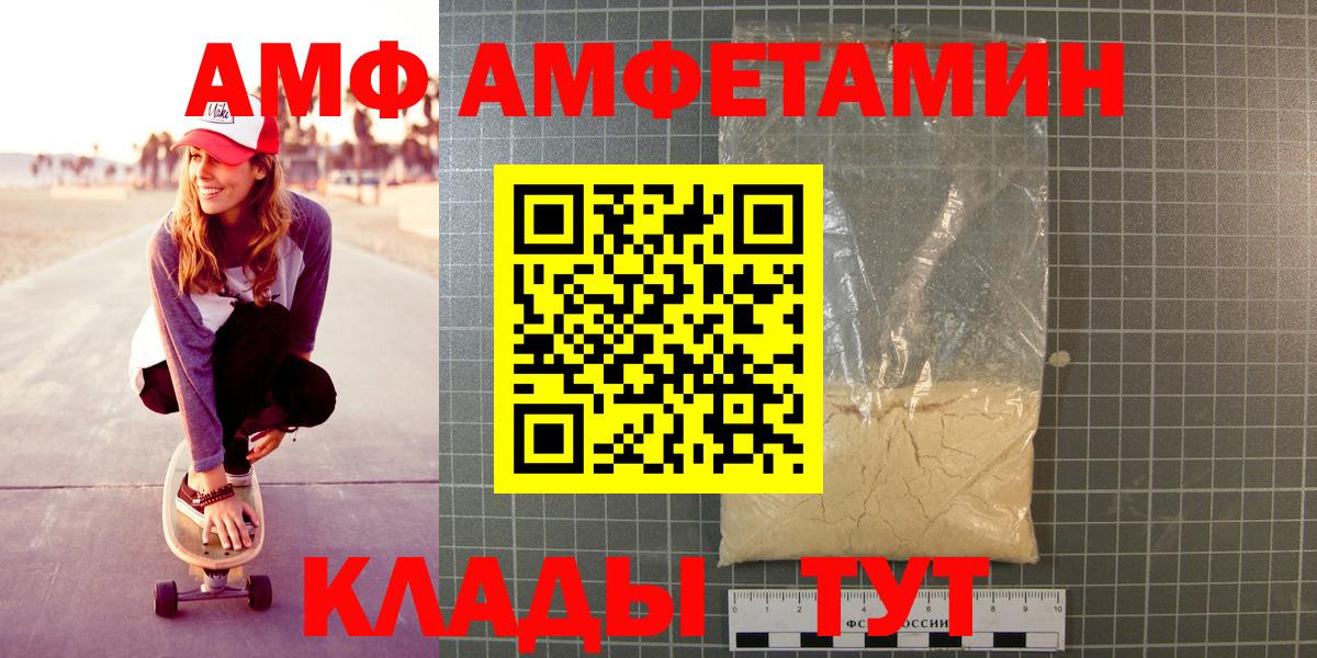 ГАШИШ  Красноуфимск  Cocaine  Канабис  Меф МЯУ МЯУ   Гашиш  Вход с VPN 