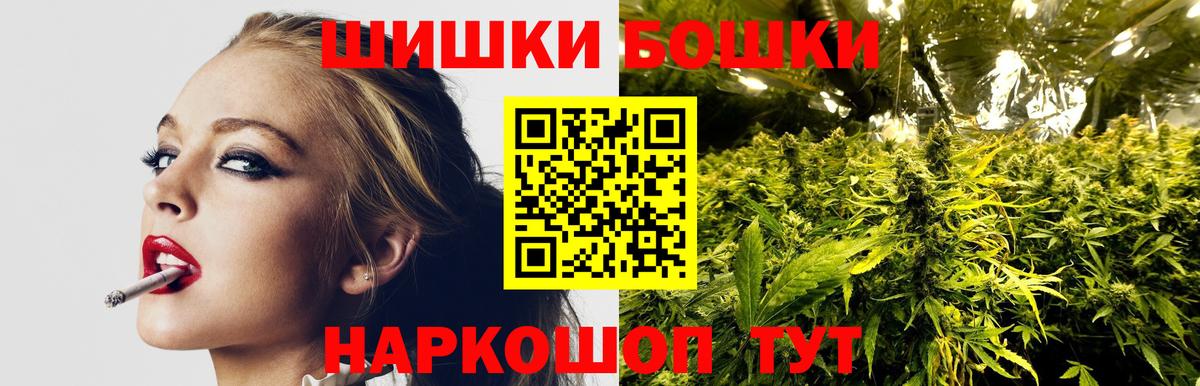 МАРИХУАНА семена  Вход с VPN  Красноуфимск  Шишки марихуана план 