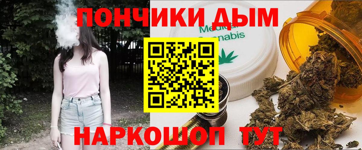 Бошки марихуана план Красноуфимск
